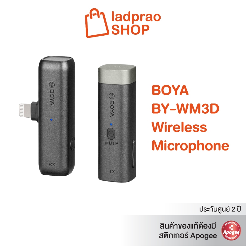 Boya BY-WM3D Wireless Microphone ไมค์ตดมือถือ ไมค์ไลฟ์สด ไมค์ไร้สาย ไมค์ไวเลส ของแท้ประกันศูนย์Boyaไทย 1 ปี