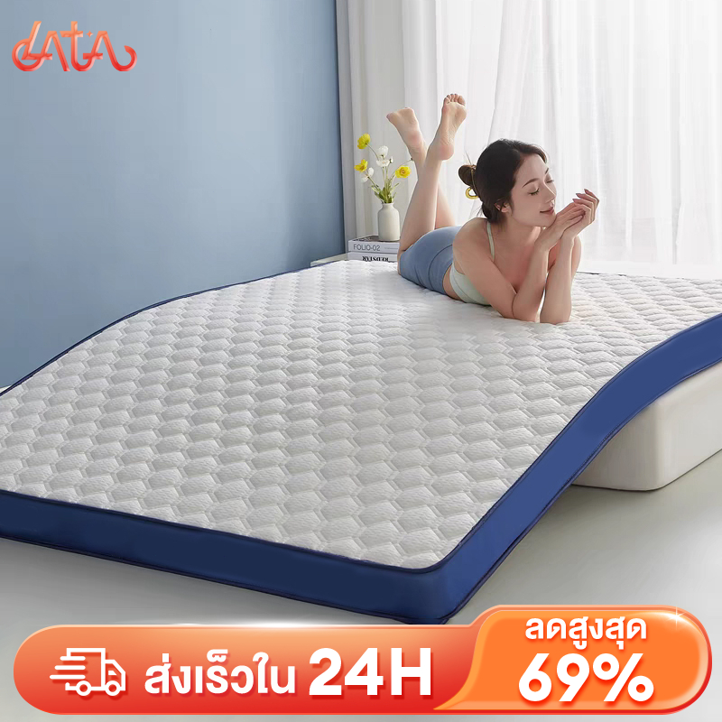 LATA ที่นอนยางพารา 3ฟุต 3.5ฟุต 5ฟุต 6ฟุต ที่นอนหนา2นิ้ว ที่นอนเพื่อสุขภาพ ม้วนพับเก็บได้ ใช้เป็นที่นอนหลักได้ COD