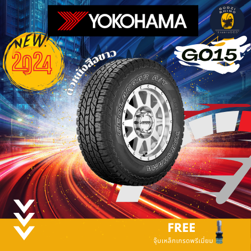 YOKOHAMA 265/65 R17 รุ่น GEOLANDAR A/T G015 (ราคาต่อ 1 เส้น) ยางปี 2024 (ฟรี ประกัน บาด บวม ตำ แตก 1ปี )✔