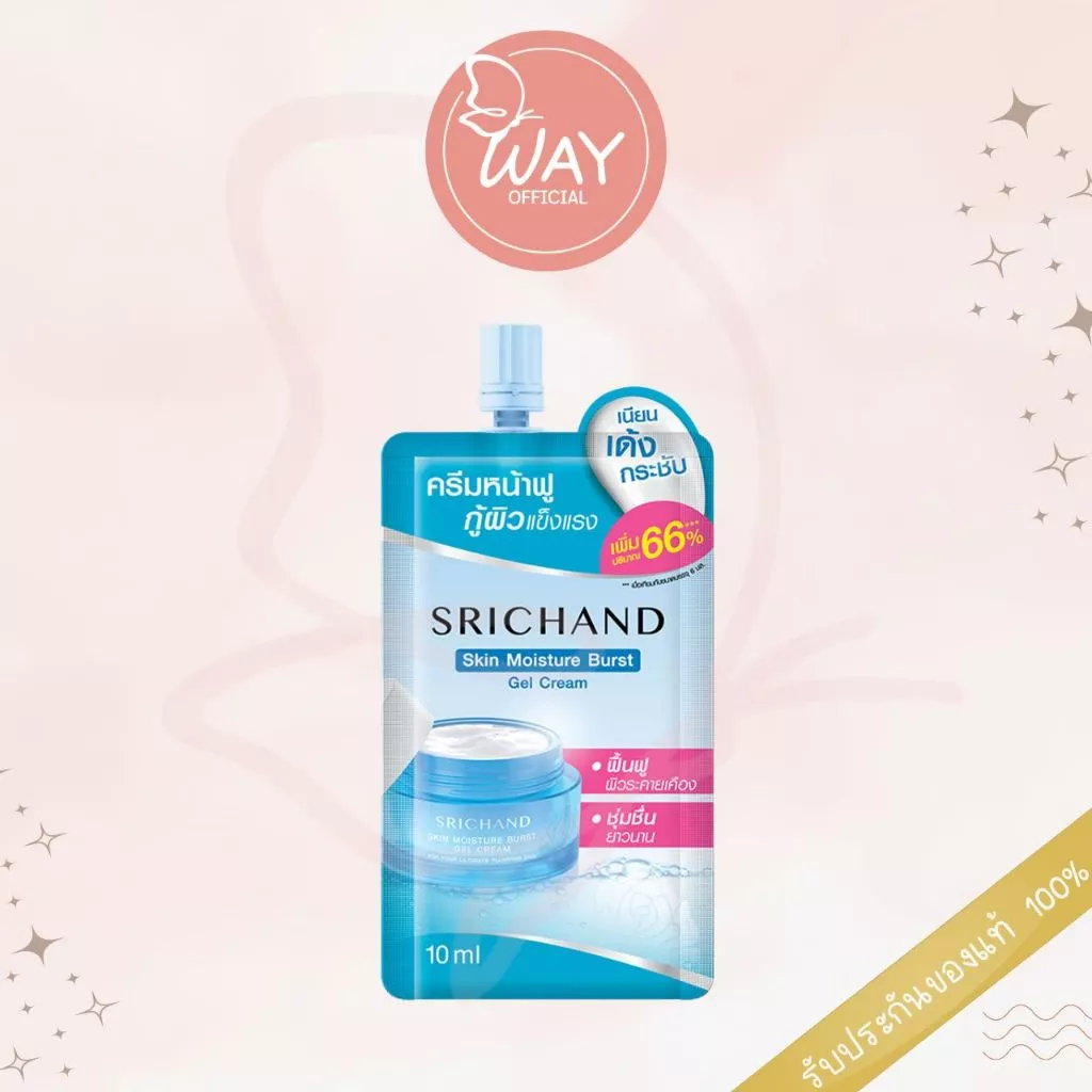 [ซอง] Srichand Skin Moisture Burst Gel Cream 10ml ศรีจันทร์ มอยส์เจอร์ เบิร์ส เจลครีม 10ml