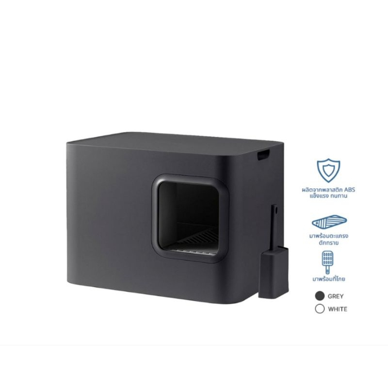 Pando J1 Cat Litter Box Grey แพนโด้ ห้องน้ำแมว รุ่น J1