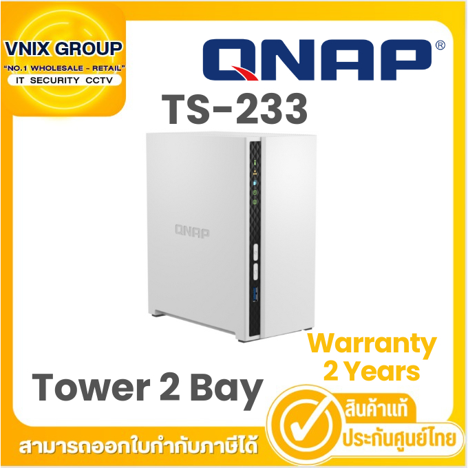 TS-233 Qnap Tower 2 Bay By Vnix Group