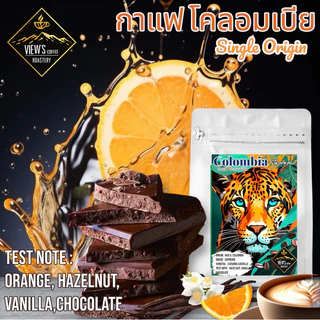 Colombia เกรดพรีเมียม กาแฟ โคลอมเบีย 100% Arabica🔥🔥single origin