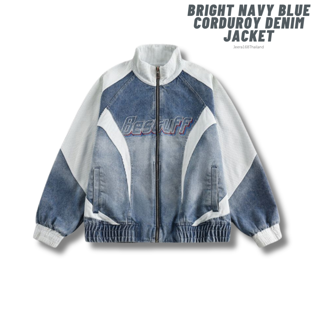 jeera168 | รุ่น Bright Navy Blue Corduroy Denim Jacket เสื้อแจ็คเก็ตยีนส์ Unisex Street Style เนื้อผ้ายีนส์
