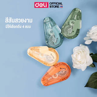 เทปลบคำผิด Deli แบบกดแล้วลาก เทปยาว12m หน้ากว้าง5mm เทปลบ ลิควิด เทปลื่นมาก เนื้อคุณภาพ มี 4 สีให้เลือก เครื่องเขียน