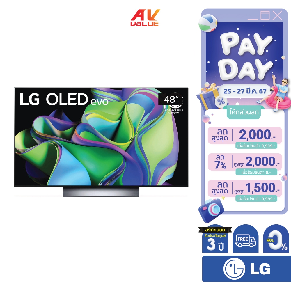 LG TV OLED evo 4K TV รุ่น OLED48C3PSA ขนาด 48 นิ้ว C3 Series ( 48C3 , 48C3PSA , C3PSA ) ** ผ่อน 0%