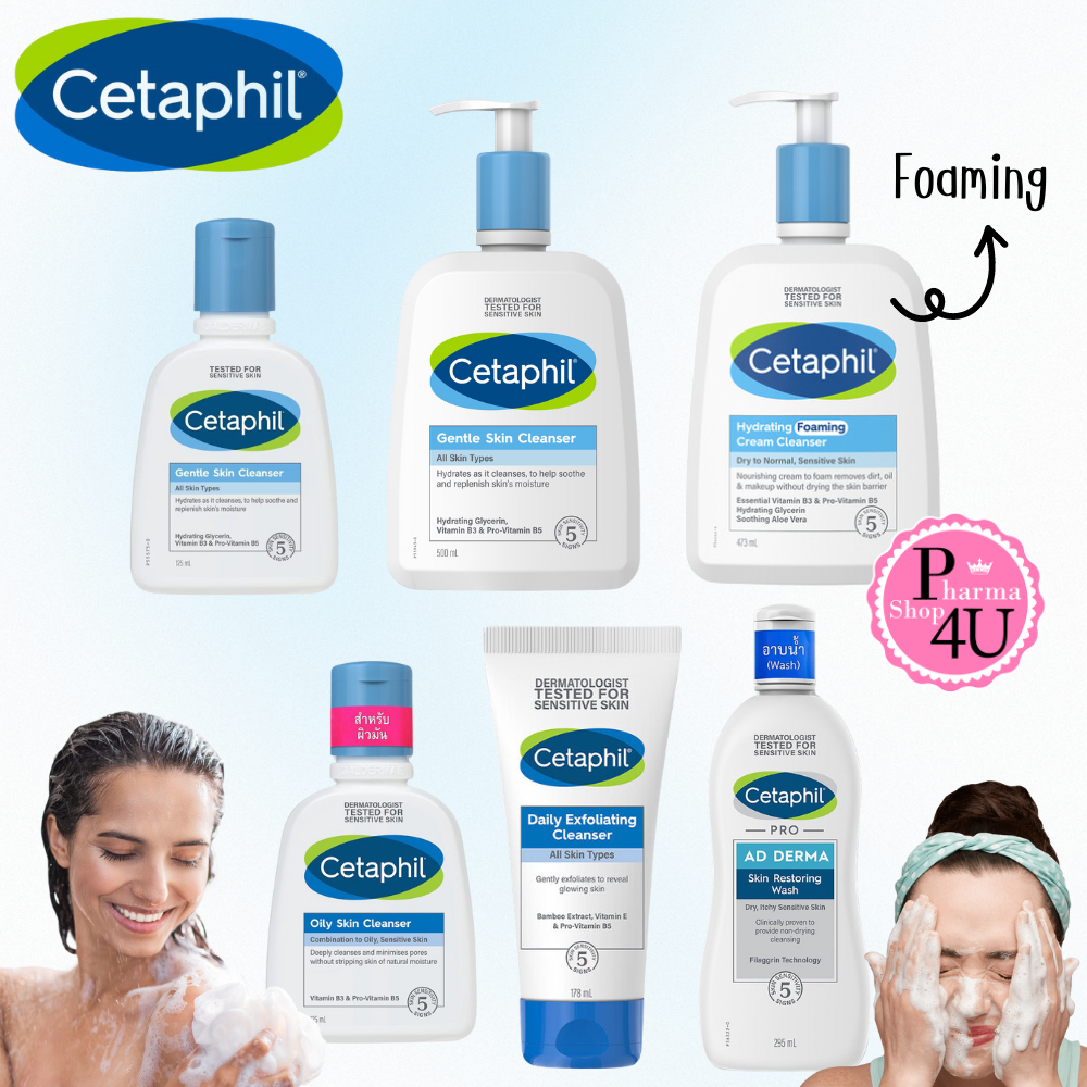Cetaphil Cleanser เซตาฟิล ล้างหน้า ( PRO AD / Exfoliating Cleanser / Foaming Cream / Oily Skin ) #L1