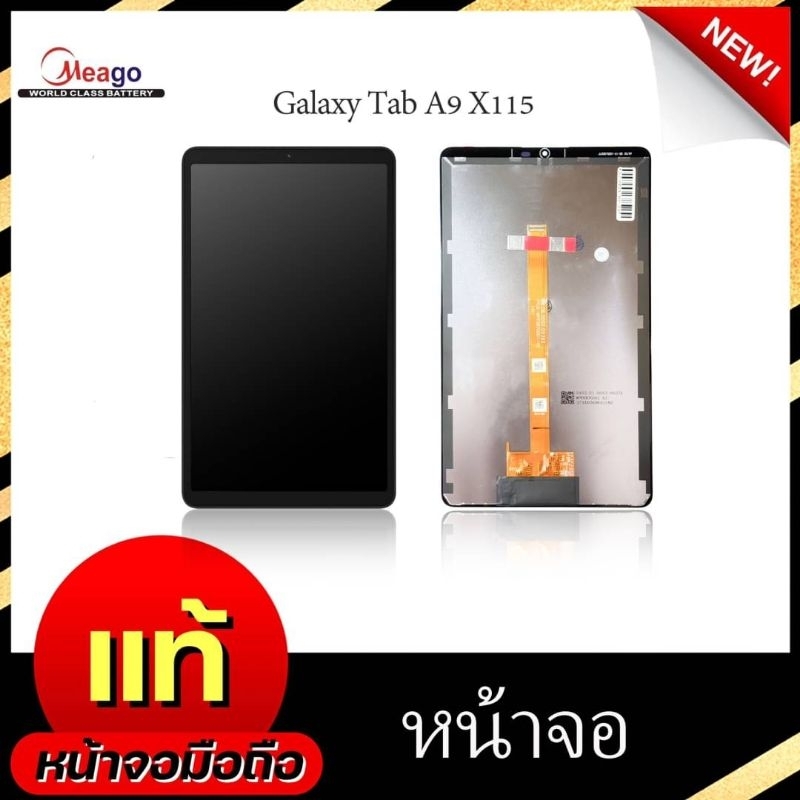 LCD Samsung a9 LTE x115 8.7