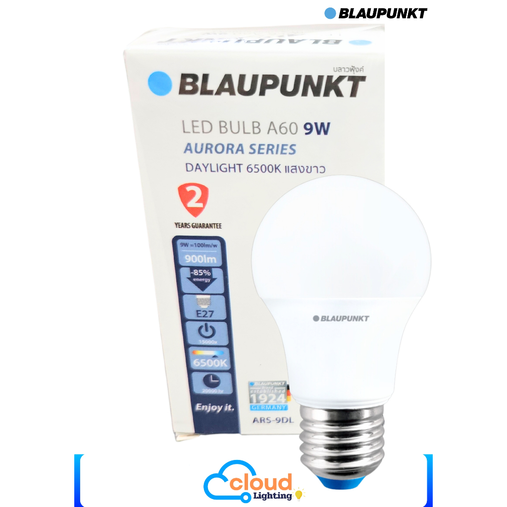 หลอดไฟ Blaupunkt ขนาด 9W-15W มาตรฐานเยอรมัน