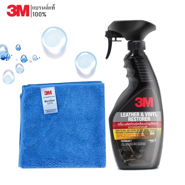 3M สเปร์ยเคลือบเงา เบาะ ไวนิลหนังแท้ หนังเทียม ขนาด 400ml. PN39040LT + 3M ผ้าไมโครไฟเบอร์ สีฟ้า ขนาด 30x30 cm.