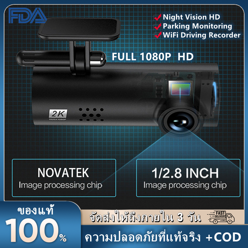 กล้องติดรถยนต์ LF9 Pro Dash Cam 1080P Night Vision Wi-Fi Dashcam  หน้าจอที่จอดรถ Dvr Smart Voice สำห
