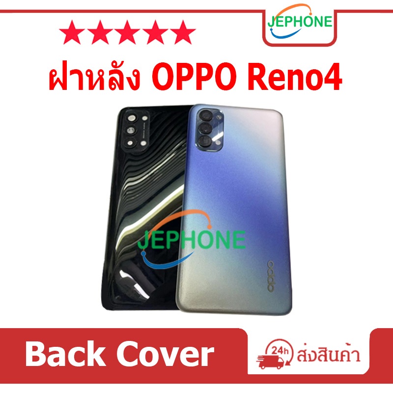 ฝาหลัง oppo Reno 4 กระจกหลัง Battery Back Cover for oppo Reno4