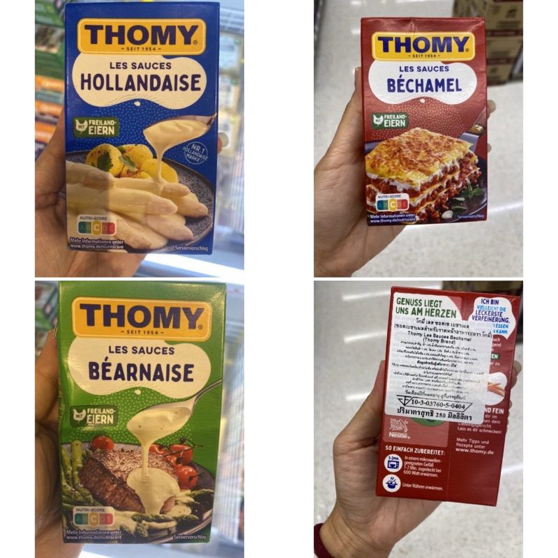 ซอส สำหรับ ราดเนื้อสัตว์ โทมี่ 250 Ml. Sauce Hollandaise Thomy ซอส ฮอลแลนไดซ์ / สลัดครีม Beanaise /  เบซาเมล  Bechamel