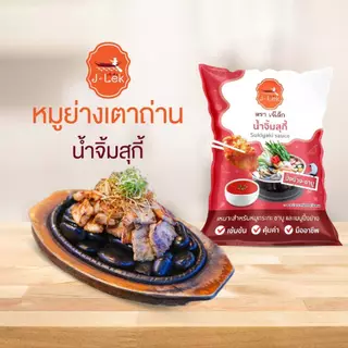 J-Lek (เจ๊เล็ก) น้ำจิ้มสุกี้ ขนาด 1,000 กรัม