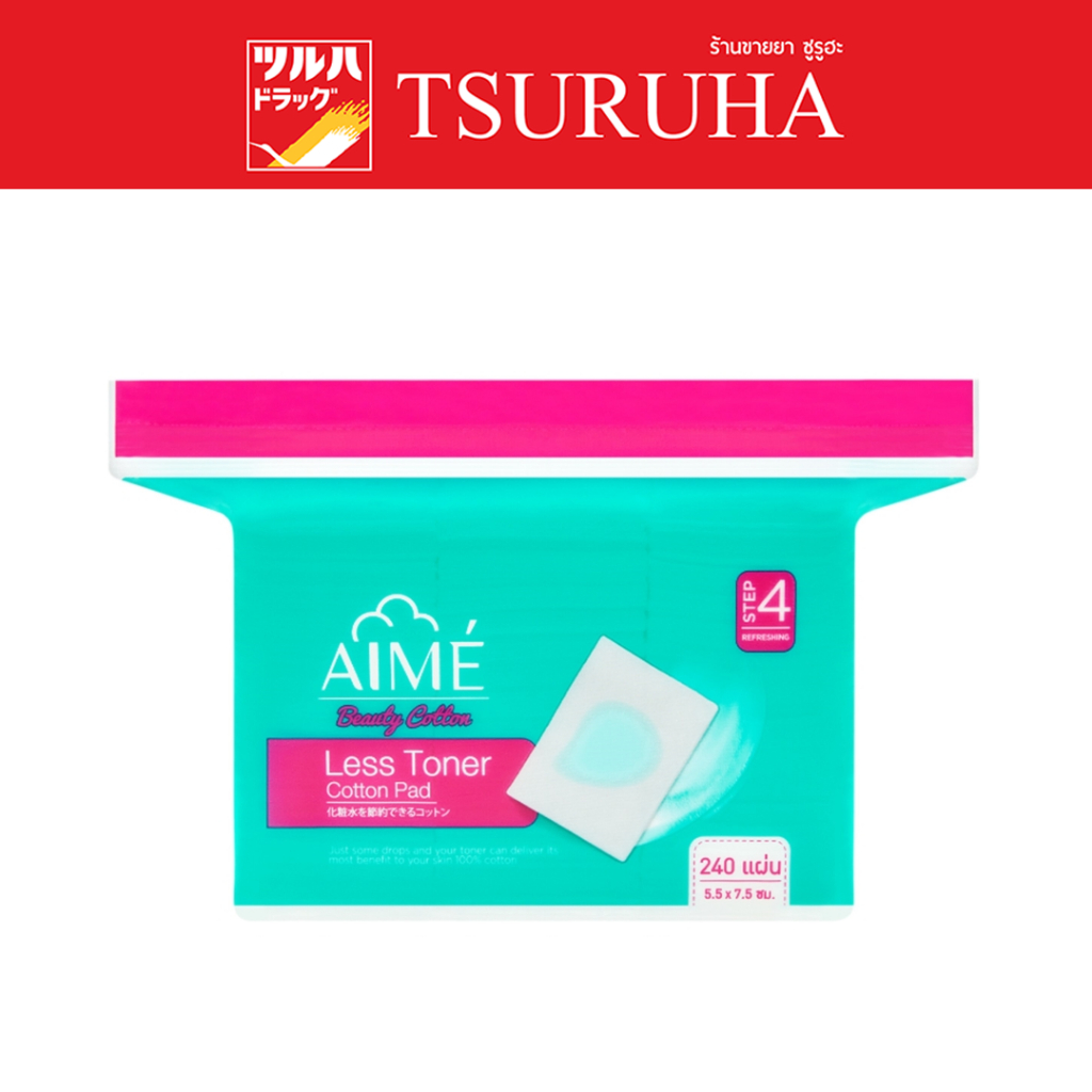 เอเม่ สำลีแผ่นบาง เลส โทนเนอร์ 240 แผ่น/AIME  Less Toner 240 pcs. (Bag)