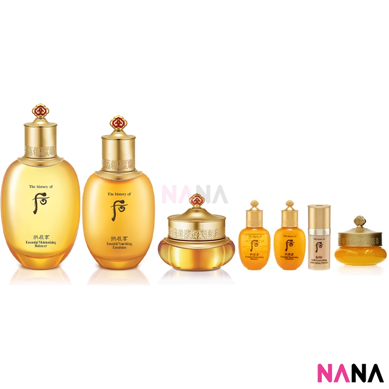 The History Of Whoo Gongjinhyang Special Set 7 items