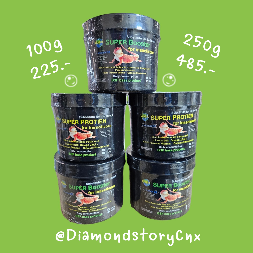 VitaBit อาหารเสริม วิตามิน D3 สัตว์เลื้อยคลาน