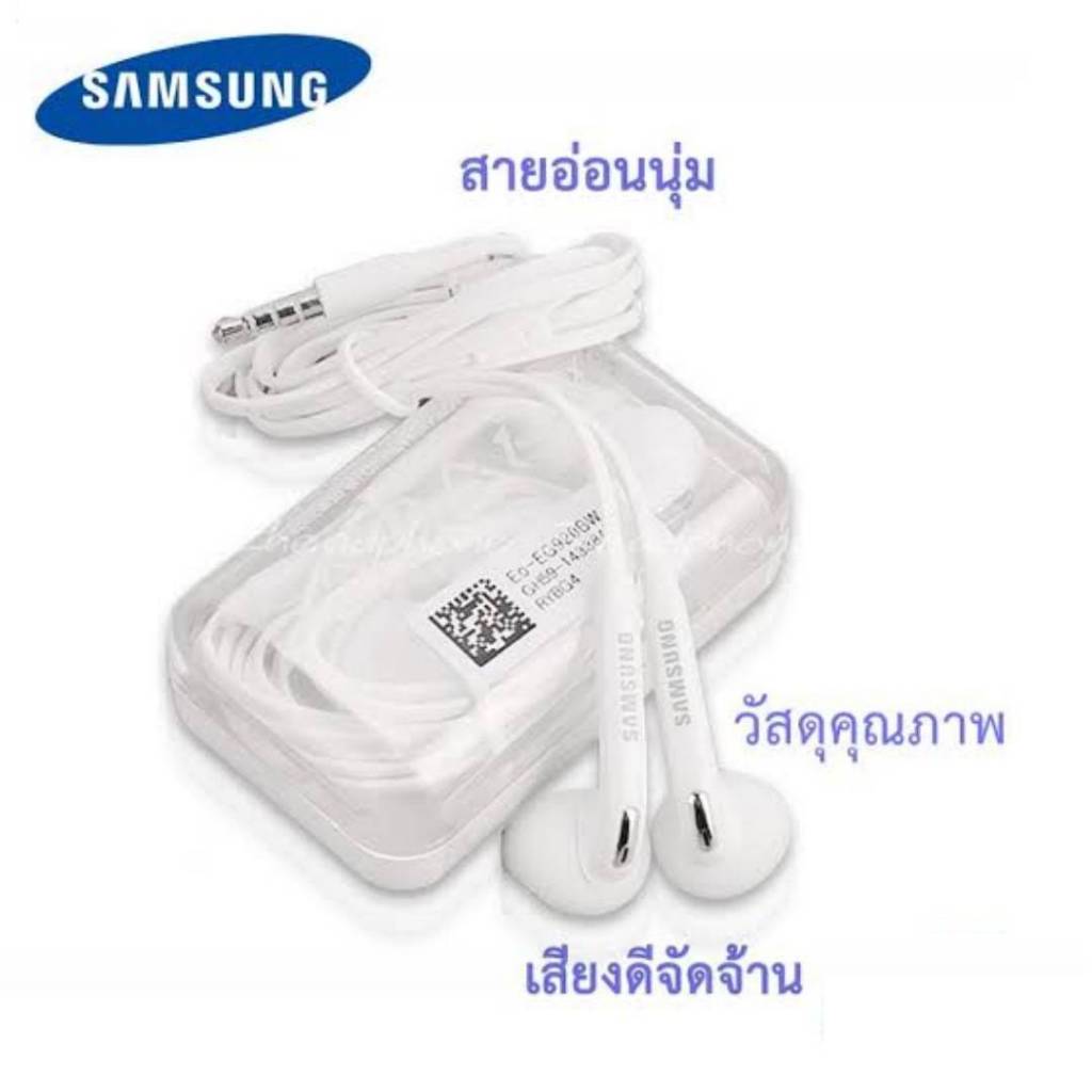 หูฟัง Samsung รุ่น S7 ของแท้ เบสหนัก เสียงชัด มีระบบตัดเสียงรบกวน คุยสายได้ สำหรับรุ่น S6,S7,S8,S9,Note5,Note8,Note9