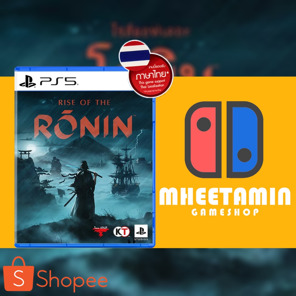 PS5 Rise of the Ronin [รองรับภาษาไทย]  [Z3/ASIA] [มือ1]