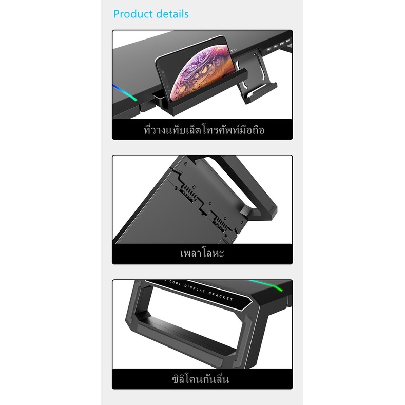 RGB Monitor riser ชั้นวางจอคอม ชั้นวางคอมพิวเตอร์ ด้วยอินเทอร์เฟซ USB มัลติฟังก์ชั่นแท่นวางจอคอมพิวเตอร์