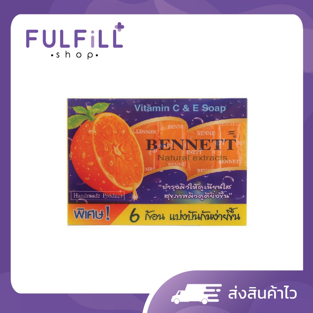 BENNETT Natural Extracts Vitamin C&E Soap 25 g x 6 pcs เบนเนท สบู่วิตามินซีแอนด์อี 6 ก้อนเล็ก
