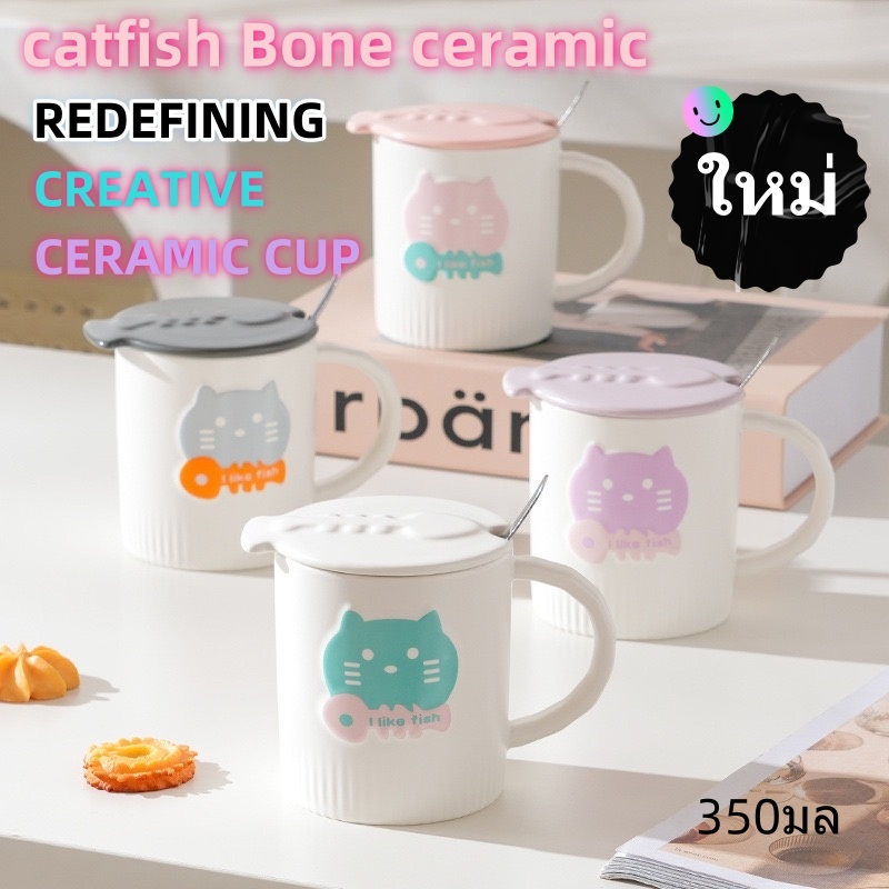 บริการห่อ แก้ว แก้วเซรามิก แก้วกาแฟ (ลายแมวเหมียว ฝาเซรามิก) พร้อมฝาปิด+ช้อน เข้าไมโครเวฟได้ รุ่นULB536