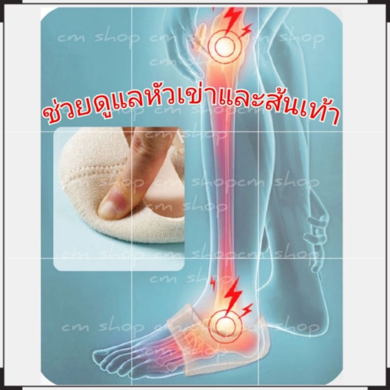 ซิลิโคนถนอมเส้นเท้า ถุงเท้าประคองข้อเท้าแก้ปวดส้นเท้า รองช้ำ รุ่นมีผ้าหุ้มในตัว​