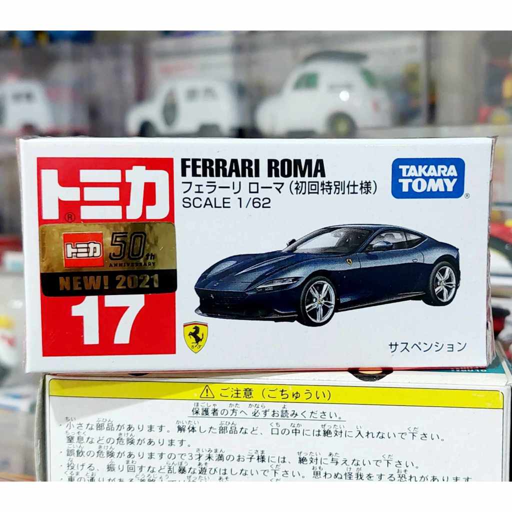CLM รถเฟอรารี่โทมิก้าขนาดเล็ก Tomica 17 First Lot Ferrari Roma limited ความยาวรถประมาณ 6.5 ซม ใหม่
