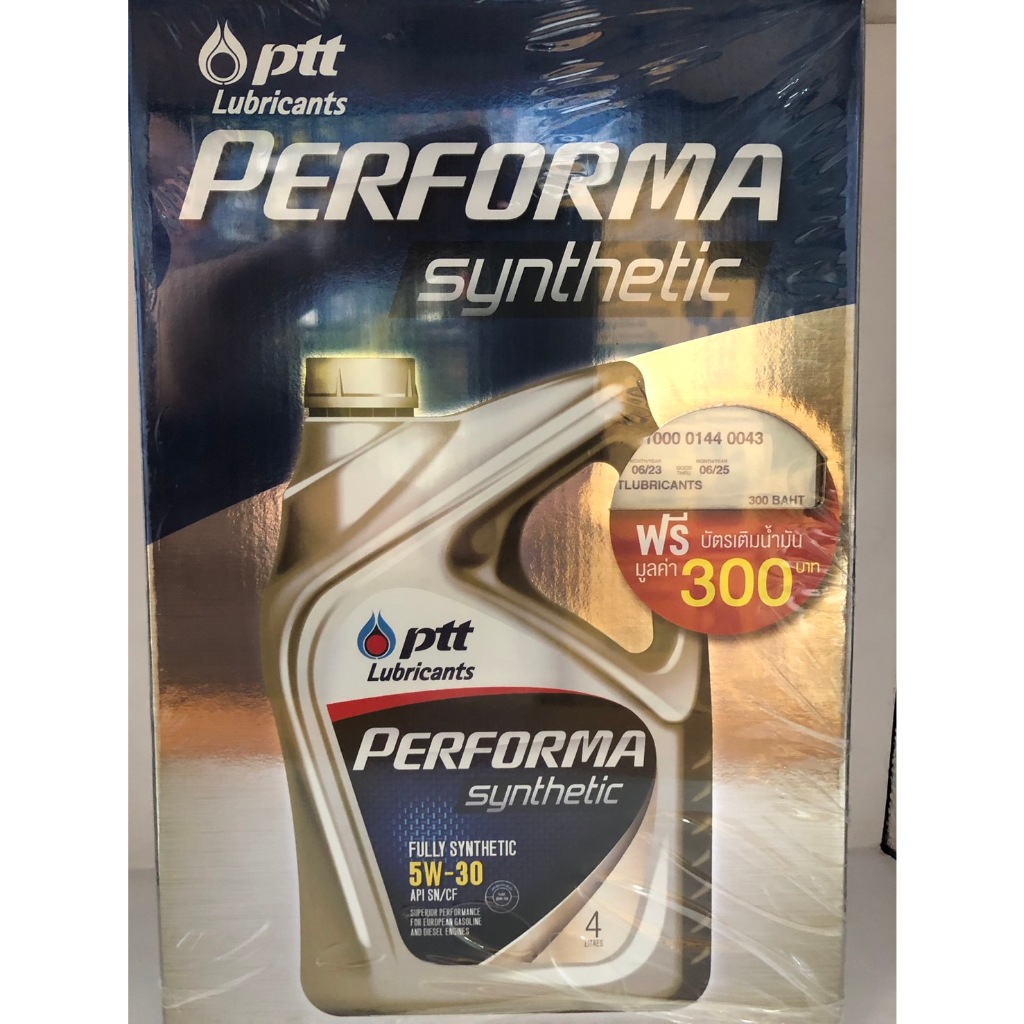 (แถมบัตรเติมน้ำมัน 300 บาท) PTT PERFORMA FULLY SYNTHETIC 5W-30 น้ำมันเครื่องเบนซินสังเคราะห์ 4L