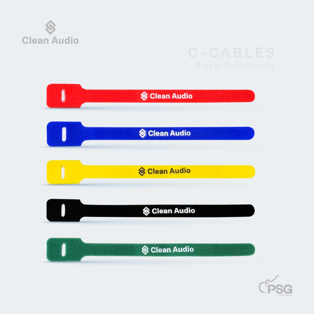 CLEAN AUDIO : C-CABLES ที่รัดสาย จัดเก็บสายเคเบิลต่าง ๆ