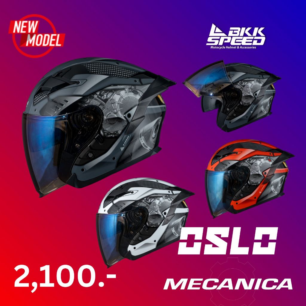 Real Oslo Mecanica หมวก openface ลายสวยๆ ใหม่จาก Real แว่น 2 ชั้น No