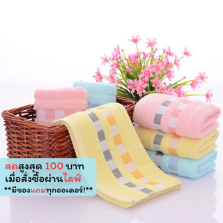 MJM-01【ขนาด 35x75 ซม】ผ้าขนหนู สำหรับเช็ดผม ไม่ใช่ผ้าผืนใหญ่ คอตตอน cotton100%
