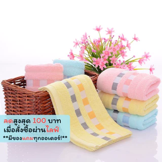 MJM-01【ขนาด 35x75 ซม】ผ้าขนหนู สำหรับเช็ดผม ไม่ใช่ผ้าผืนใหญ่ คอตตอน cotton100%