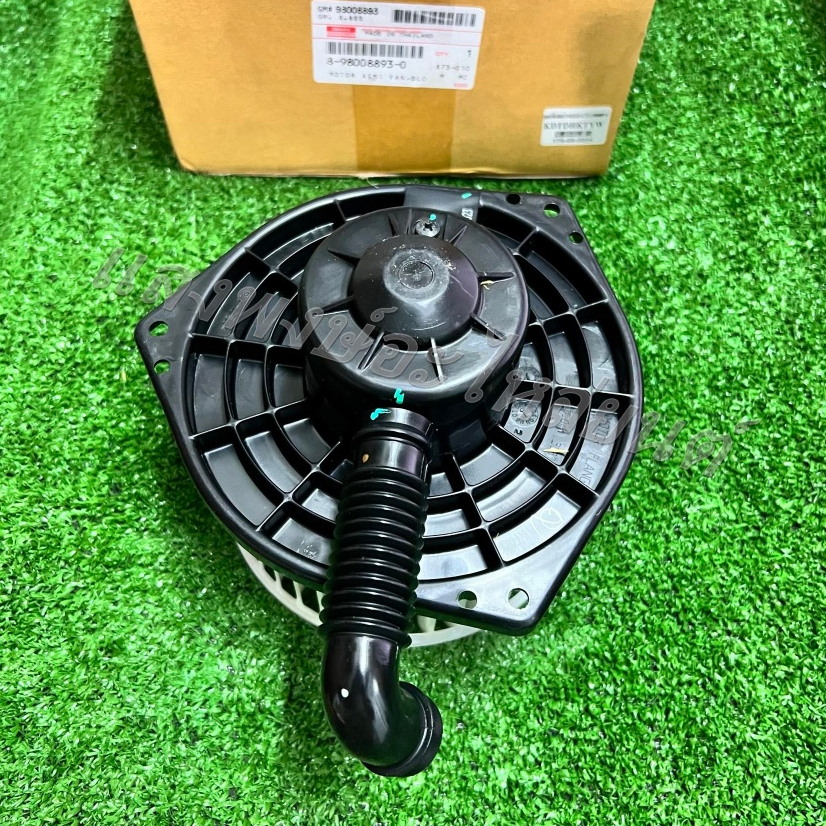 โบเวอร์พัดลมแอร์ แท้ศูนย์ BLOWER FAN ISUZU D-MAX ปี 2002-2011 MU-7 มอเตอร์พัดลมแอร์ ดีแม็ก แท้ห้าง รหัสแท้8-98008893-0