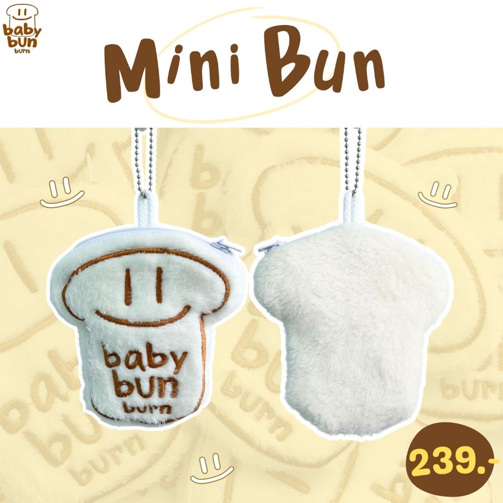 Babybun.burn - Mini Bun bun พวงกุญแจทรงขนมปัง น้องเล็กแต่ความจุไม่เล็ก