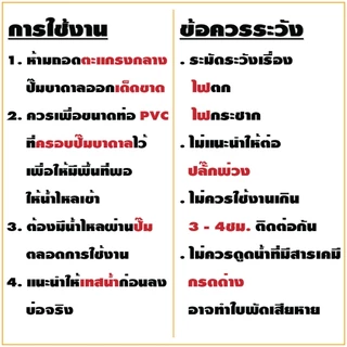 ปั๊มบาดาล นากาชิ 3 นิ้ว ท่อออก 1.5 นิ้ว 1.5 แรงม้า 22 ใบพัด สายไฟ 30 เมตร ปั๊มซับเมิส Nakashi ไฟบ้าน