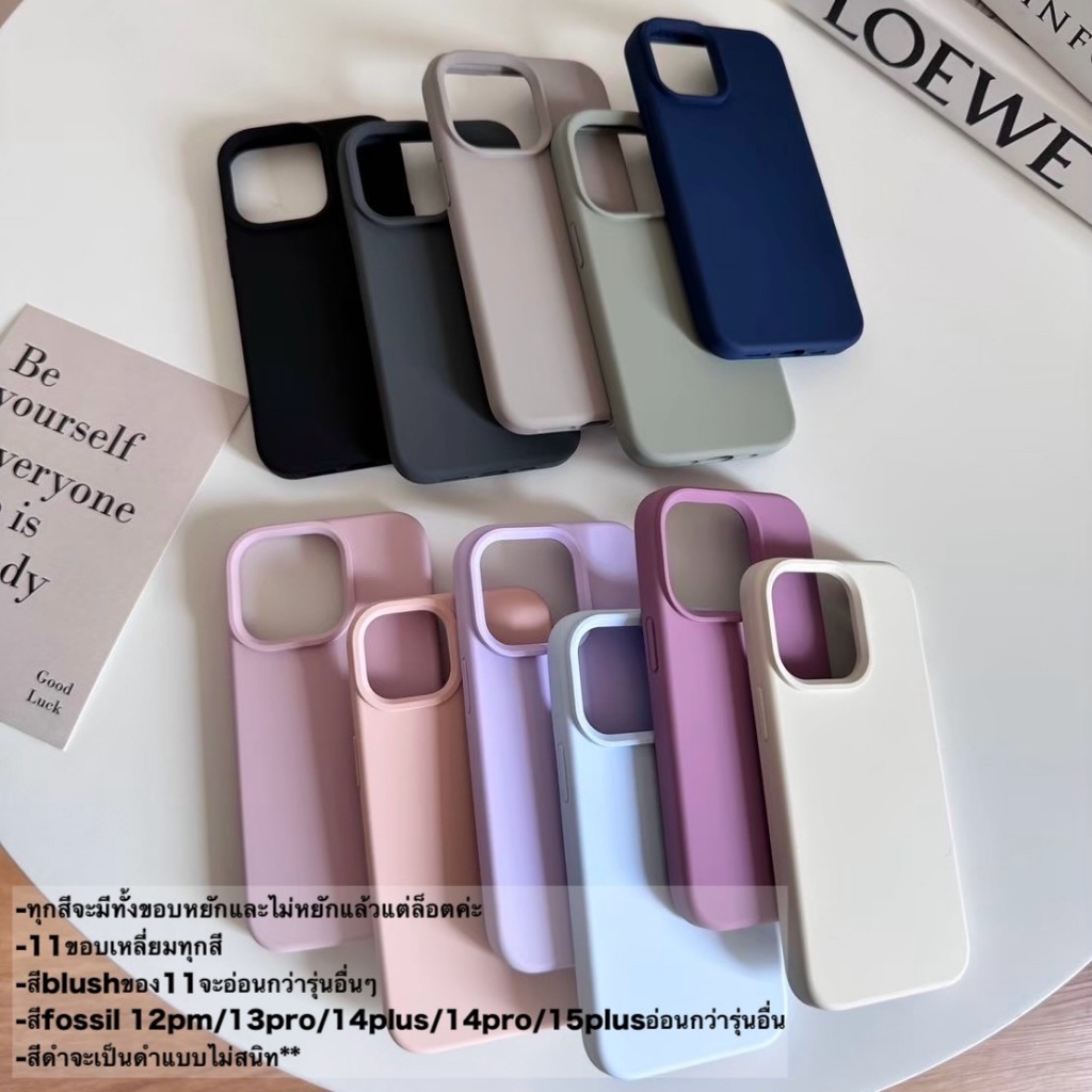 [i13/i14] พร้อมส่ง 12 สี 💗 R1830 เคสซิลิโคนพรีเมียม เคสสีพื้นกันกระแทก สำหรับ iPhone 13 - 14 Pro Max