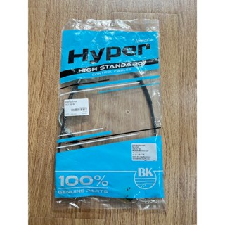 สายคันเร่งชุด  Yamaha Belle-R, Belle 80 (Stand สินค้ามาตรฐาน…