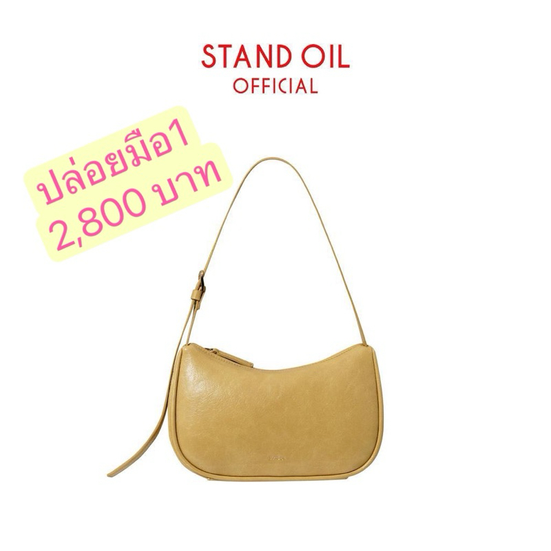 Stand oil bow bag Mustard
