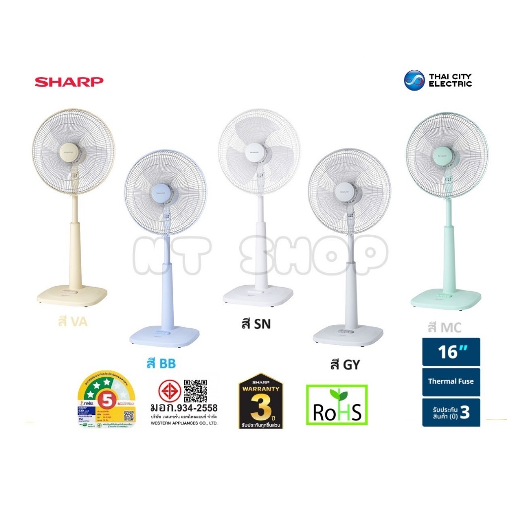 SHARP พัดลมสไลด์ตั้งพื้นใบพัด16 PJ-SL165 รุ่นใหม่ล่าสุด (รับประกันศูนย์3ปี)