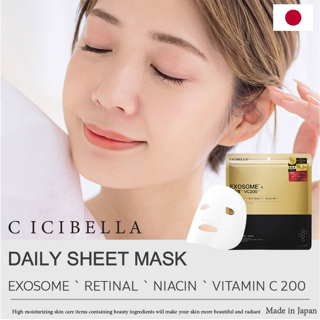 แผ่นมาร์กหน้าญี่ปุ่น​ Cicibella Sheet Mask 30 แผ่น Made in Japan