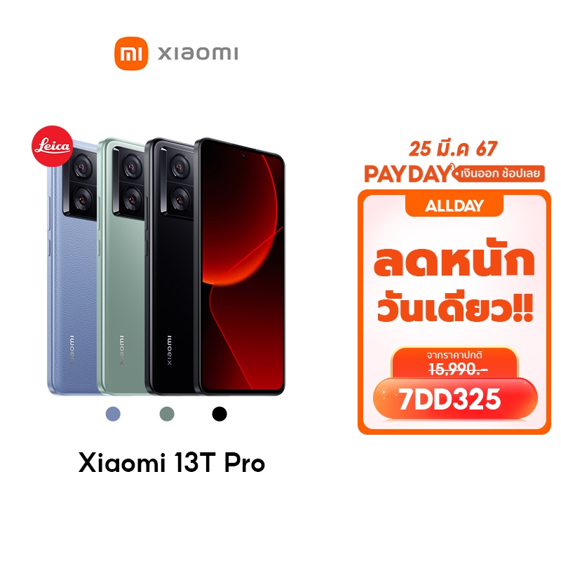 [ใหม่ล่าสุด] Xiaomi 13T / 13T Pro โทรศัพท์มือถือ หน้าจอระดับการเล่นเกม 6.67