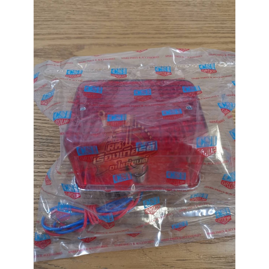 ไฟท้าย ไฟท้ายชุด DT100X ชุดใหญ่ ธรรมดา