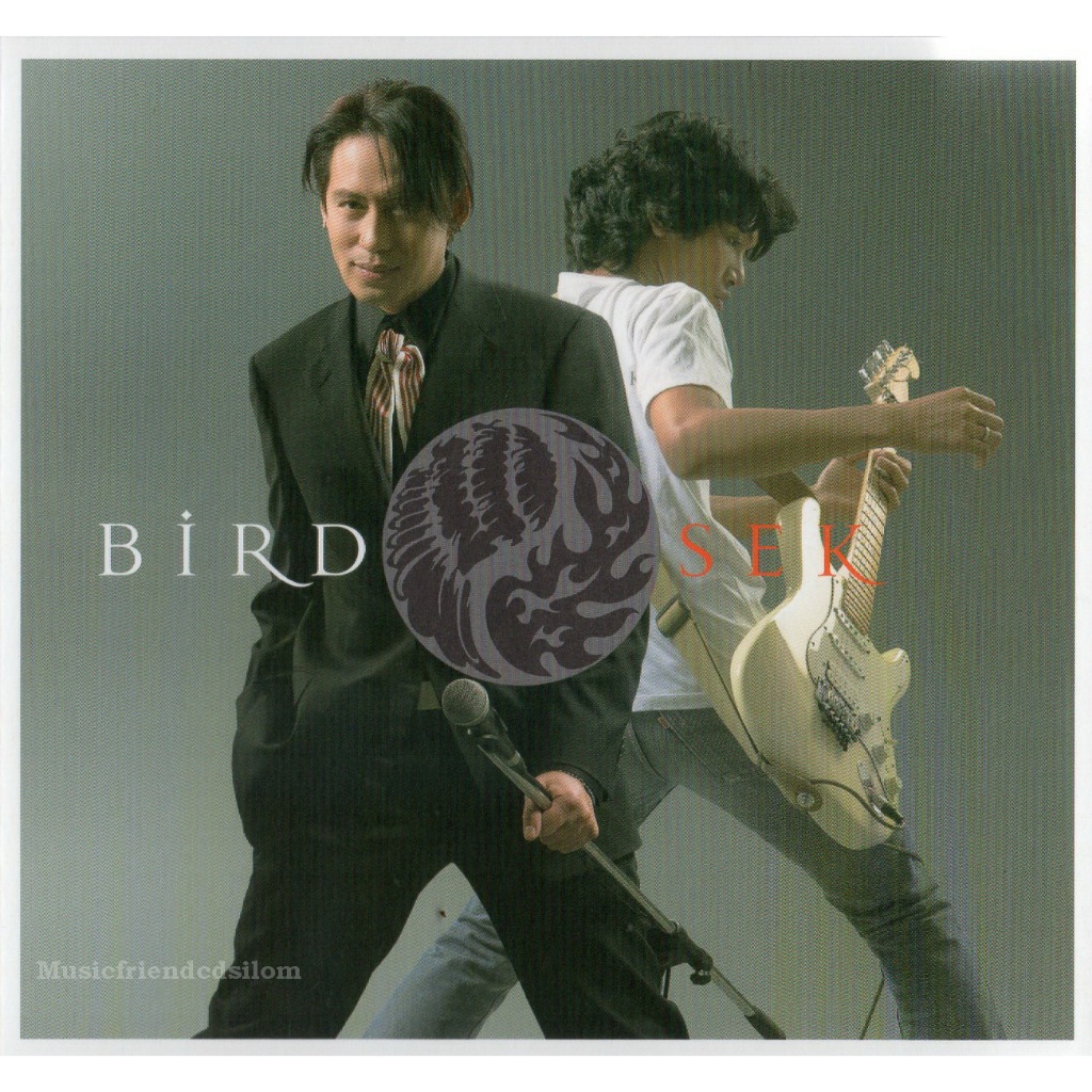 CD,เบิร์ด ธงไชย แมคอินไตย์ ชุด 15 Bird &amp; Sek (Bird Thongchai)(2565)