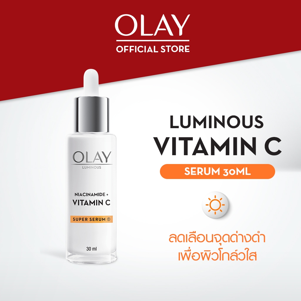 OLAY Luminous Niacinamide + Vitamin C Super Serum เซรั่มผิวโกลว์ใส ลดจุดด่างดำ
