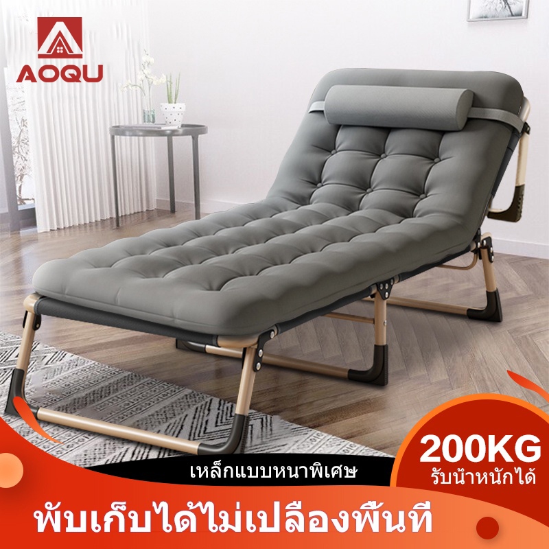 AOQU เตียงพับ เตียงผ้าใบพับได้ เตียงสนาม 193 * 63 * 30cm เก้าอี้นอนปรับระดับได้ พักกลางวัน เตียงเดี่ยว เตียงอเนกประ