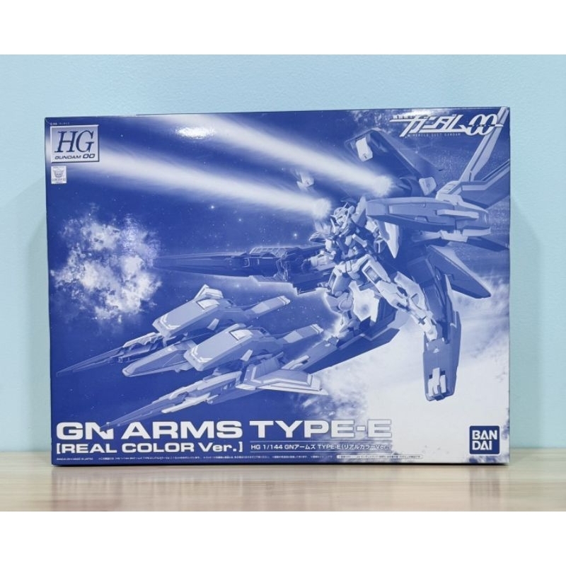 (ลด10%เมื่อกดติดตาม) HG 1/144 GN Arms Type-E(Real Color Ver.)