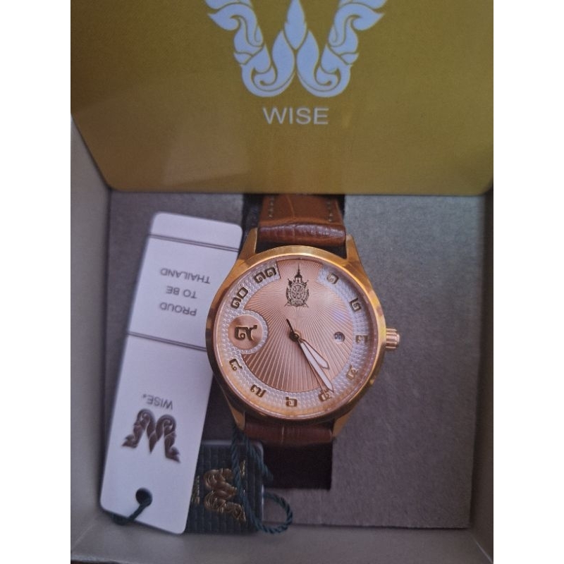 Wise watch รุ่นพิเศษ