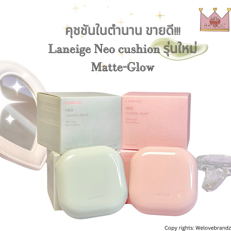 🌟เคาน์เตอร์ไทย,รุ่นใหม่🌟Laneige  new neo cushion matte and glow