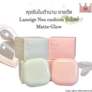 🌟เคาน์เตอร์ไทย,รุ่นใหม่🌟Laneige  new neo cushion matte and g…